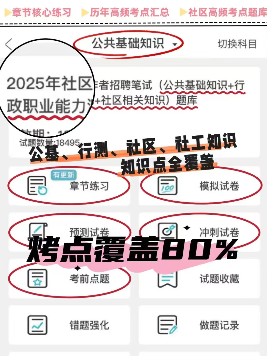 吉林省吉林市昌邑区土城子乡来一个帮一个