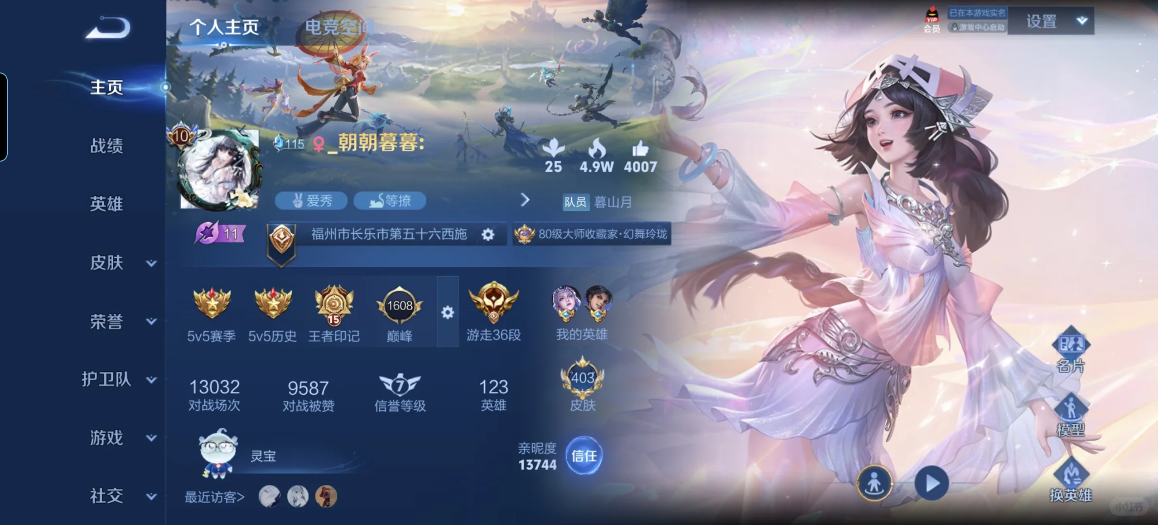 （已经共出去啦） 找工号 希望长期