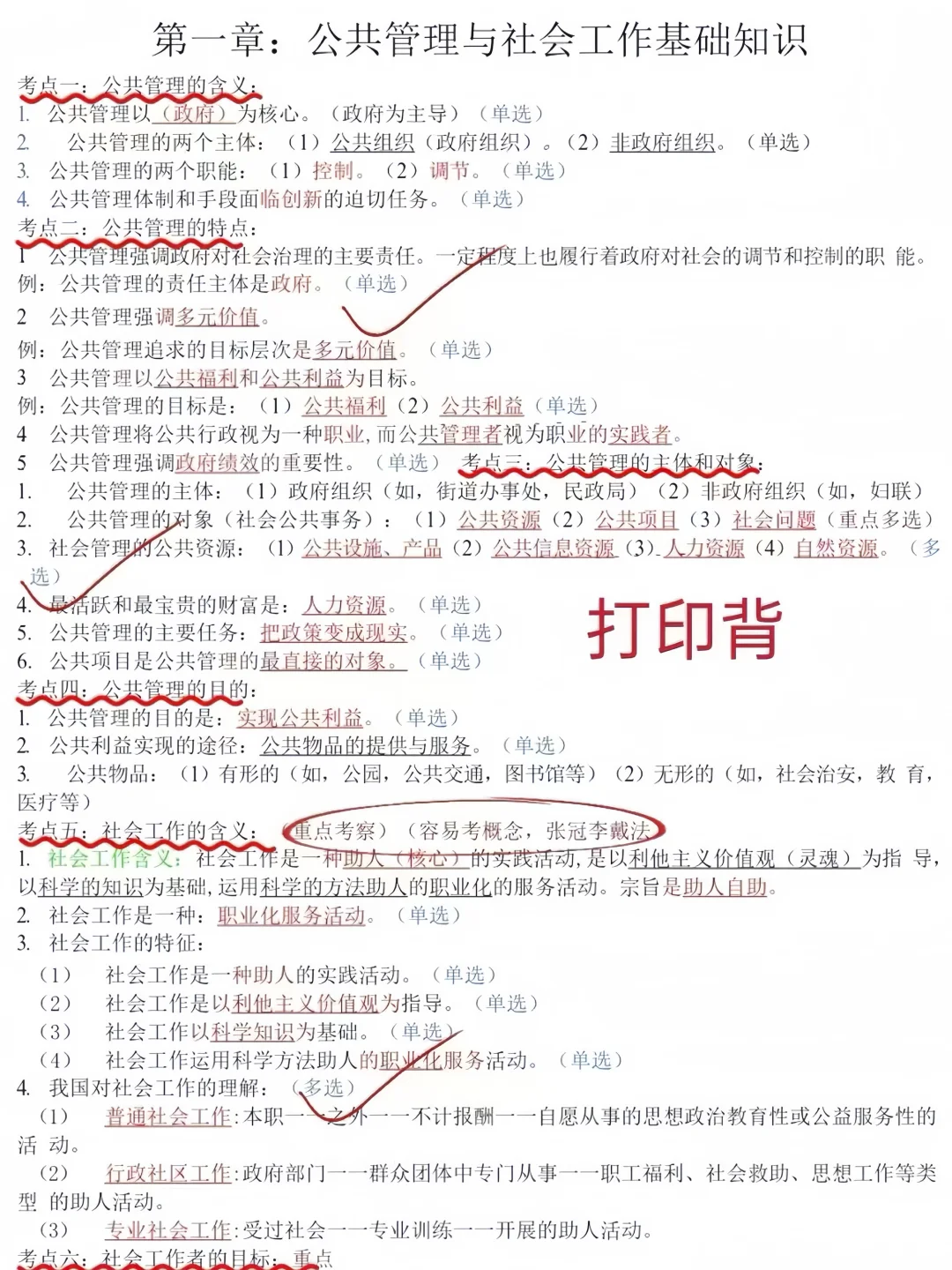 无锡滨湖区网格员，今年是蕞简单的一年