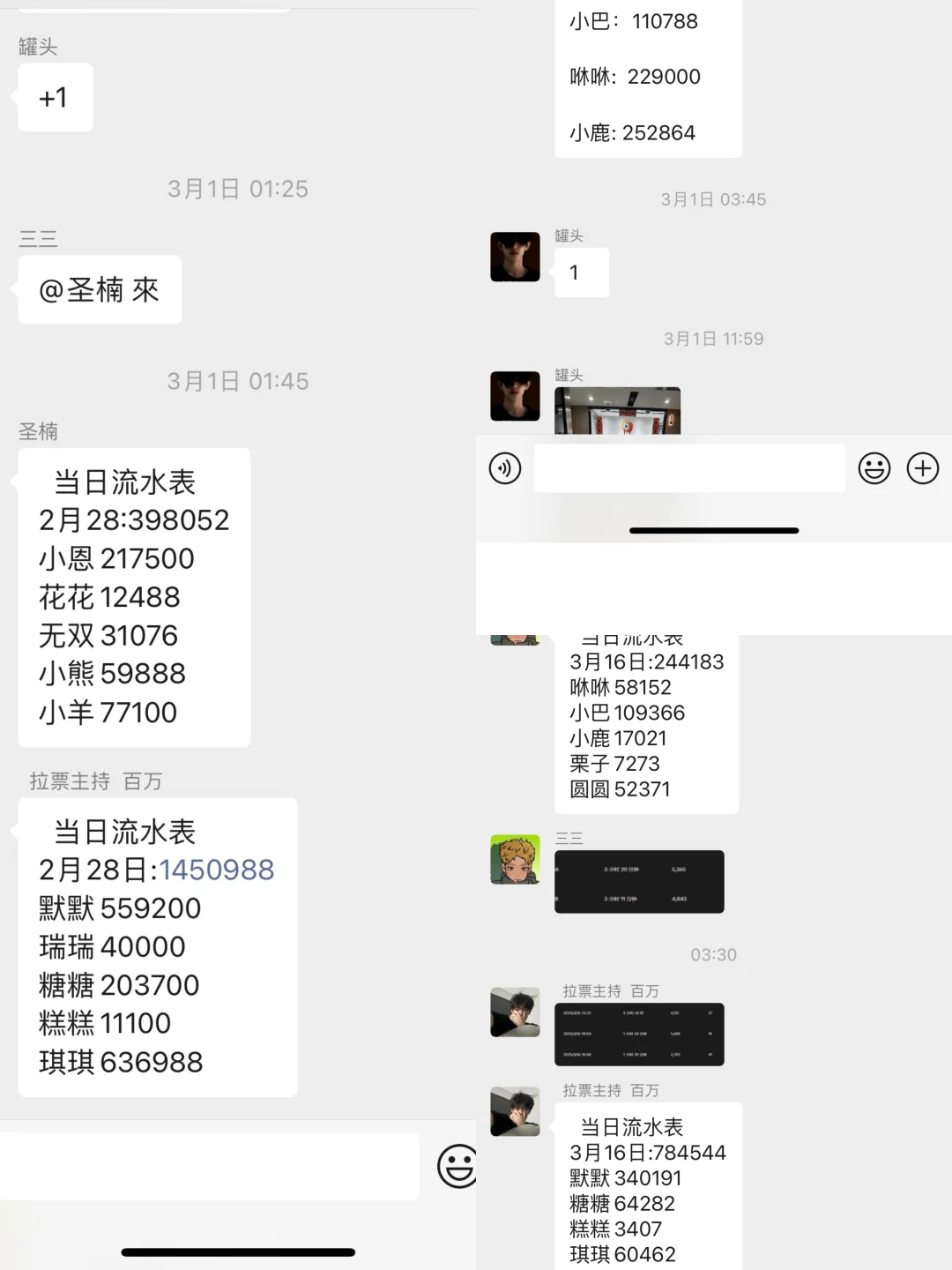 合肥不签恶心合同的团播来了