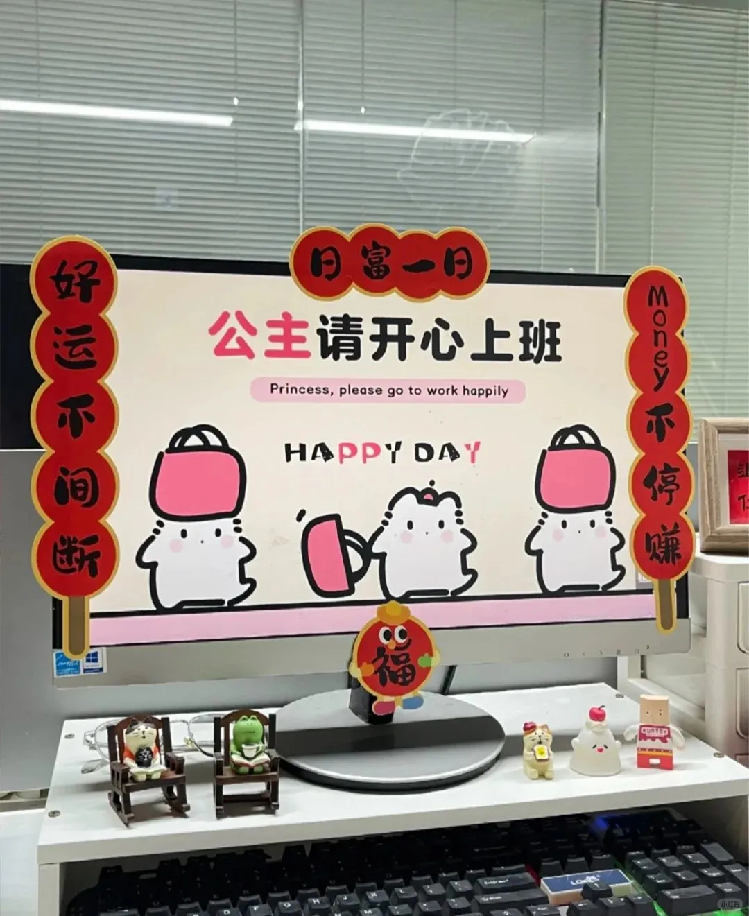 公主们！快来上不打电话月薪4000的工作