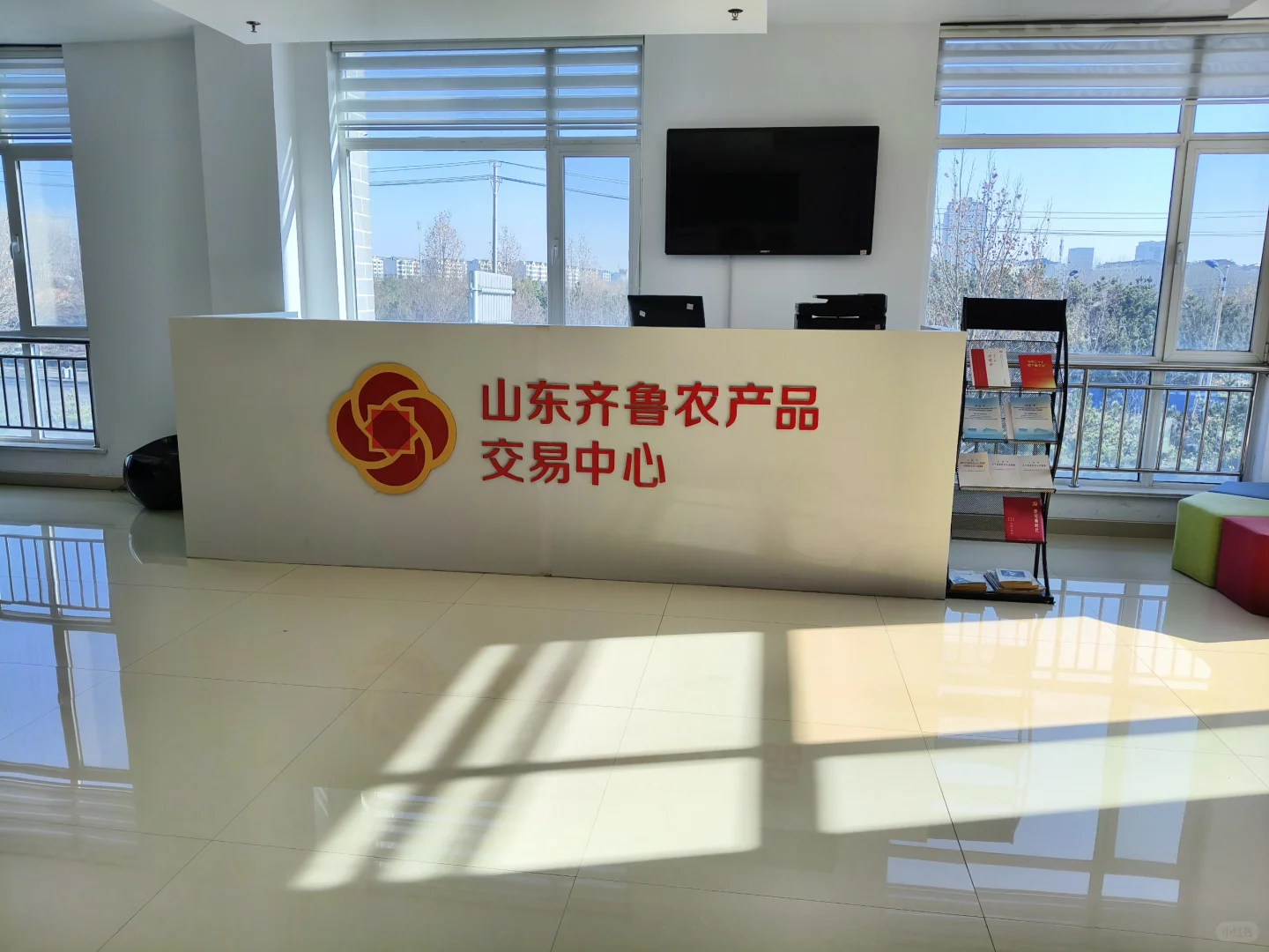 一天只上四个半小时