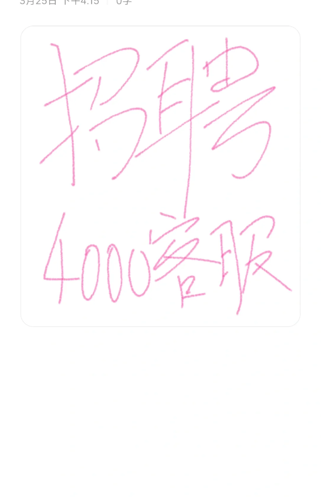 濮阳人都不找工作的吗