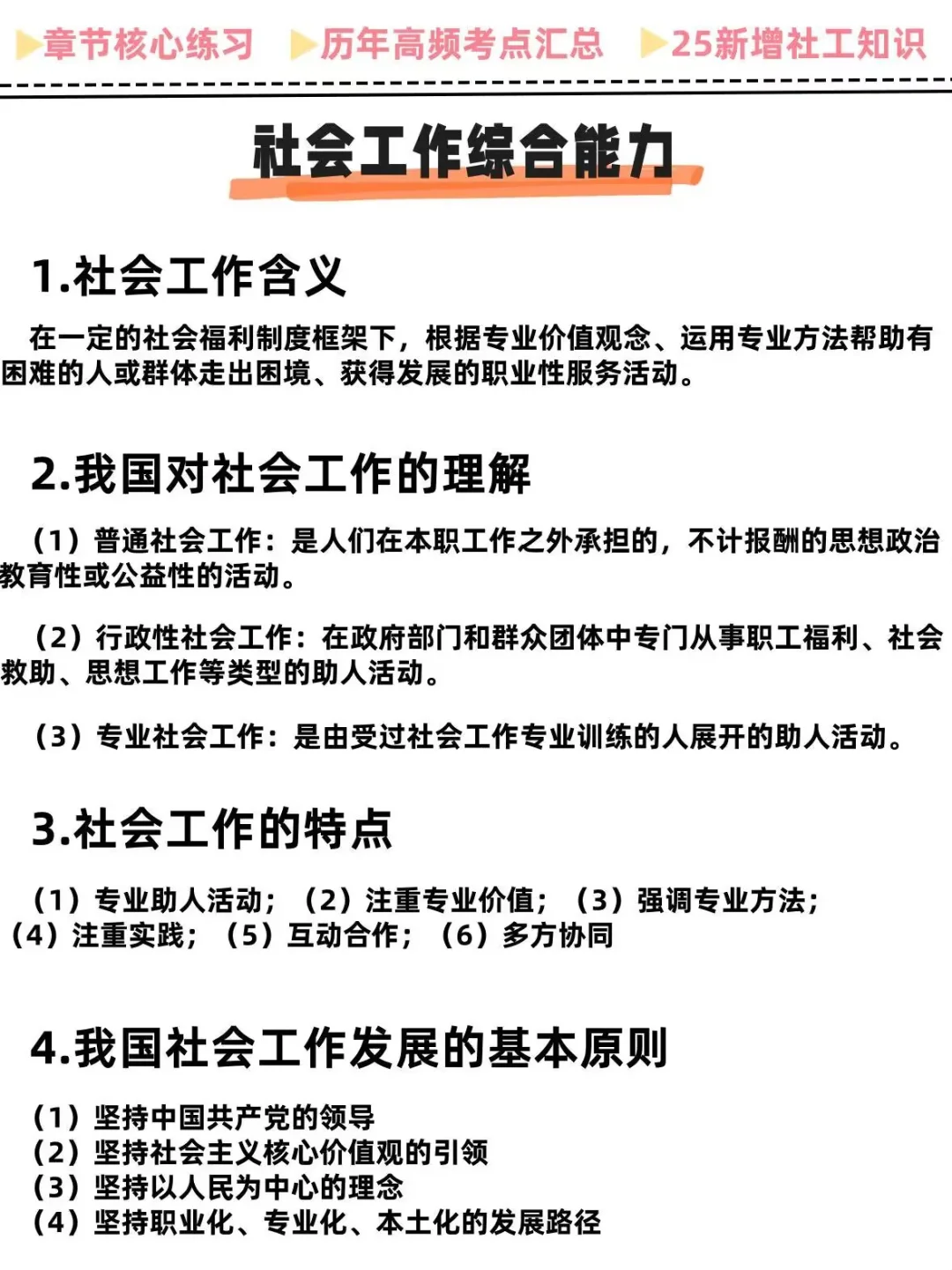 吉林省吉林市昌邑区土城子乡来一个帮一个
