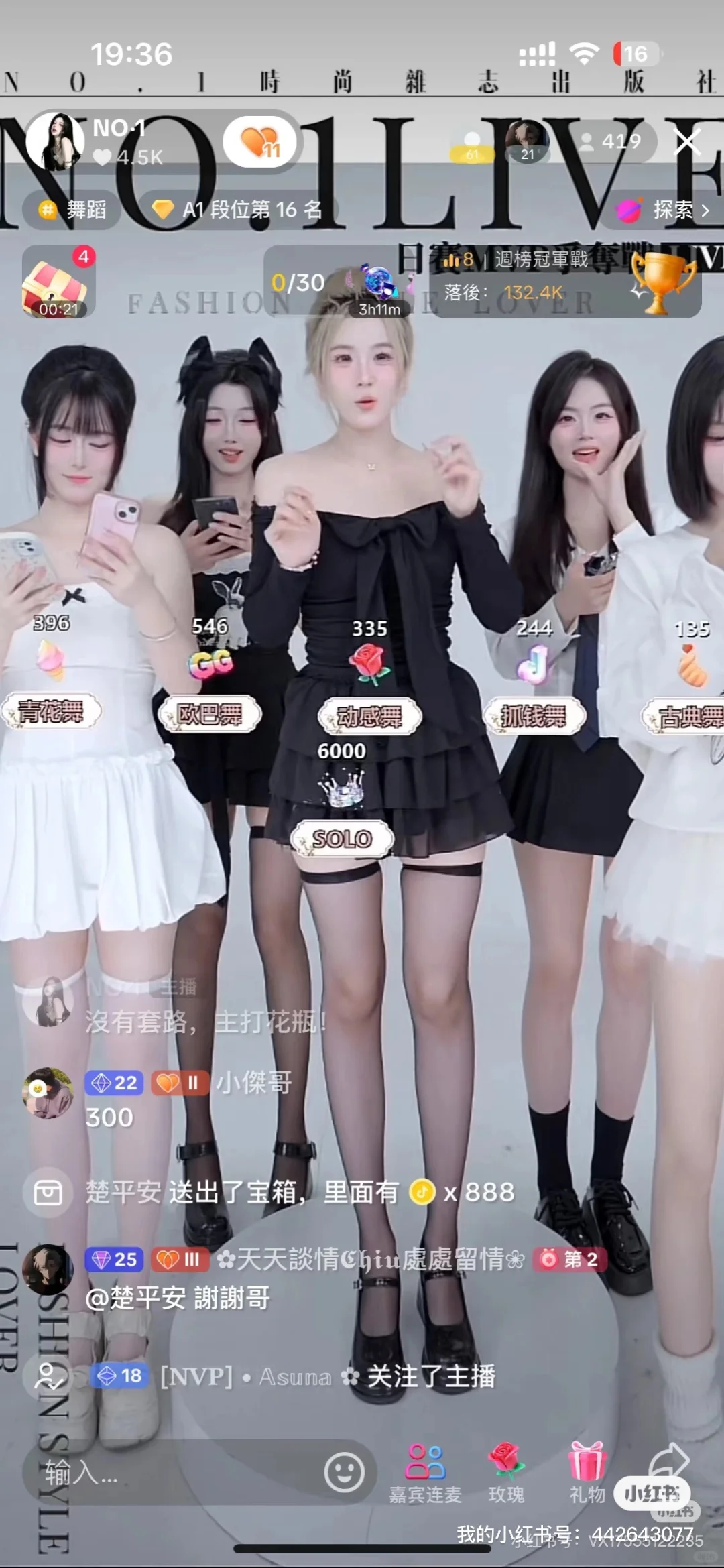 合肥不签恶心合同的团播来了