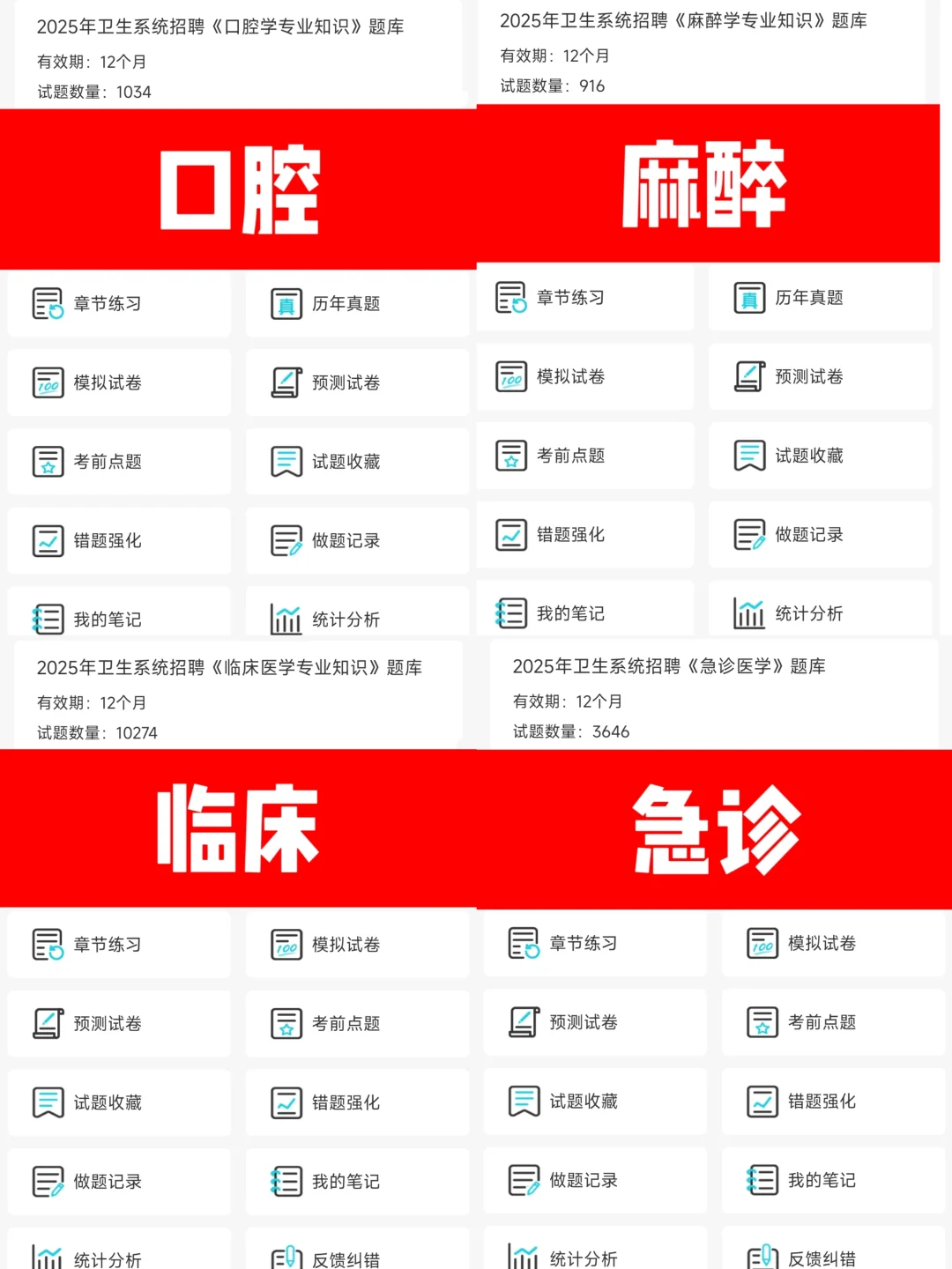 🔥南京溧水区卫健委临时新增通知