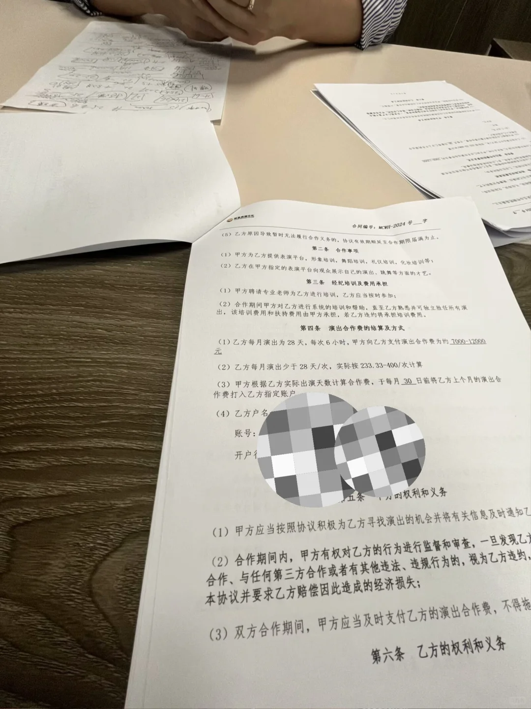 避雷深圳龙华聚星被骗2000