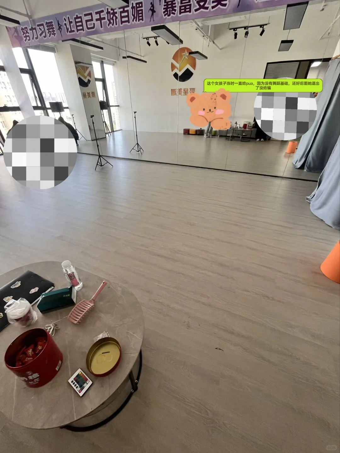 避雷深圳龙华聚星被骗2000