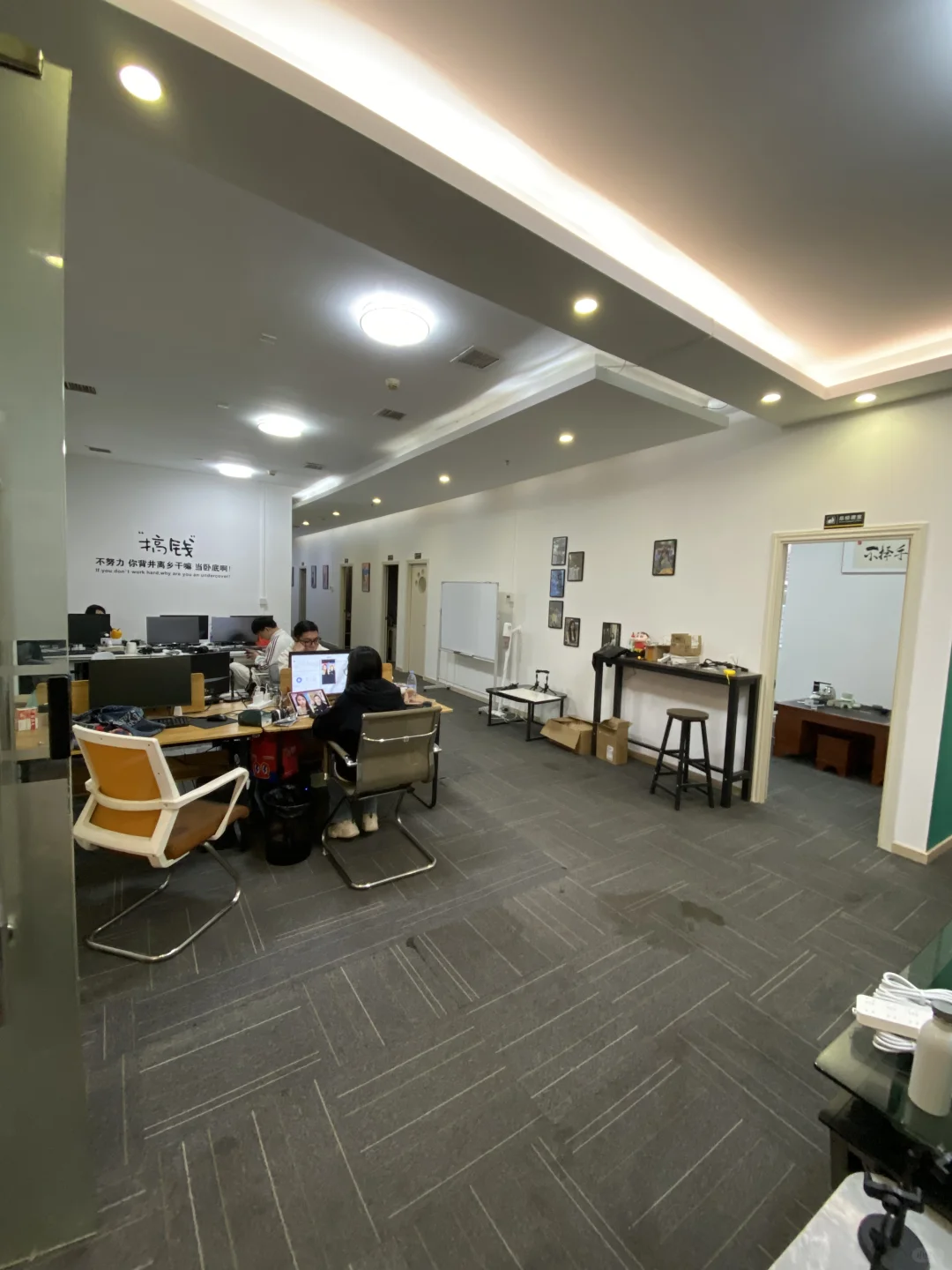 初创公司的一天，缺人缺人，大胆一点加入我们