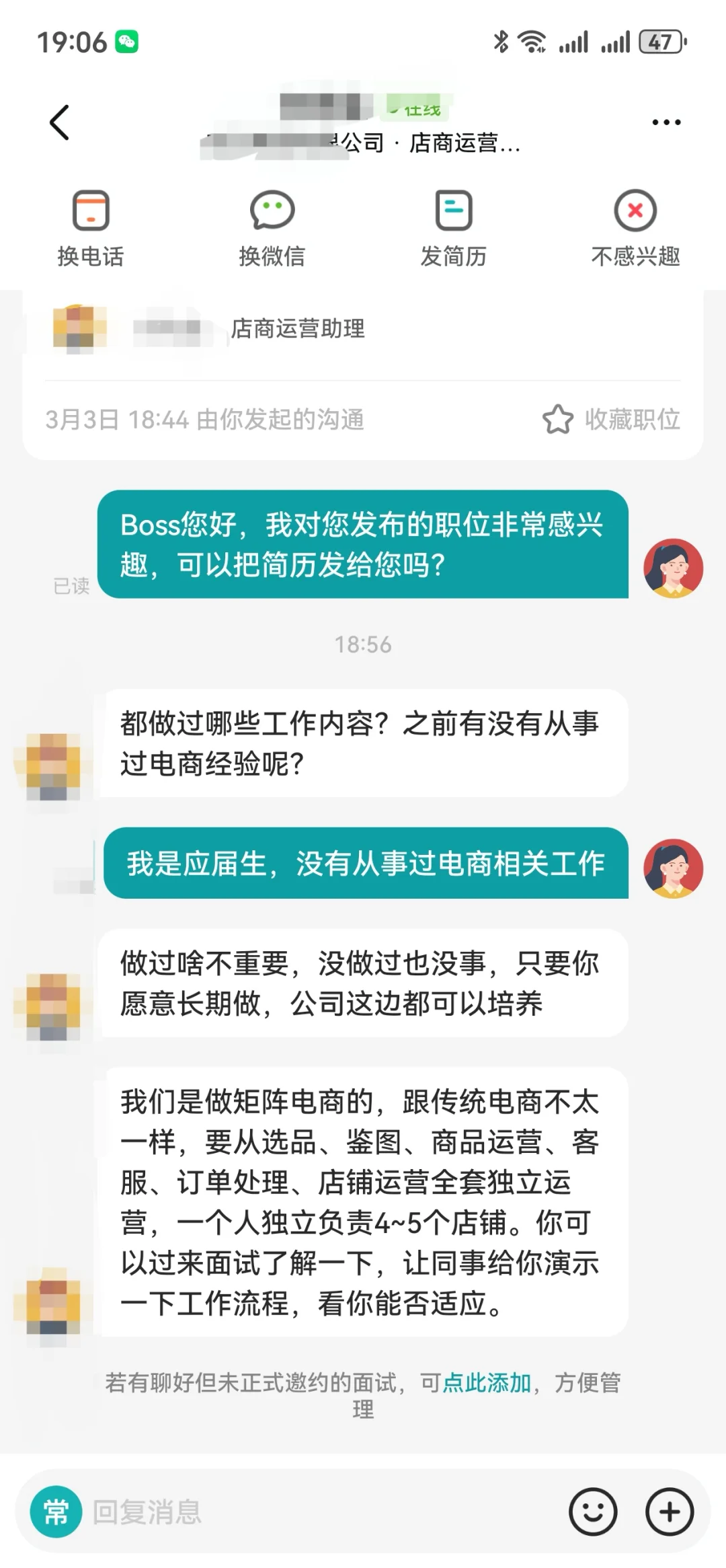 ？什么意思