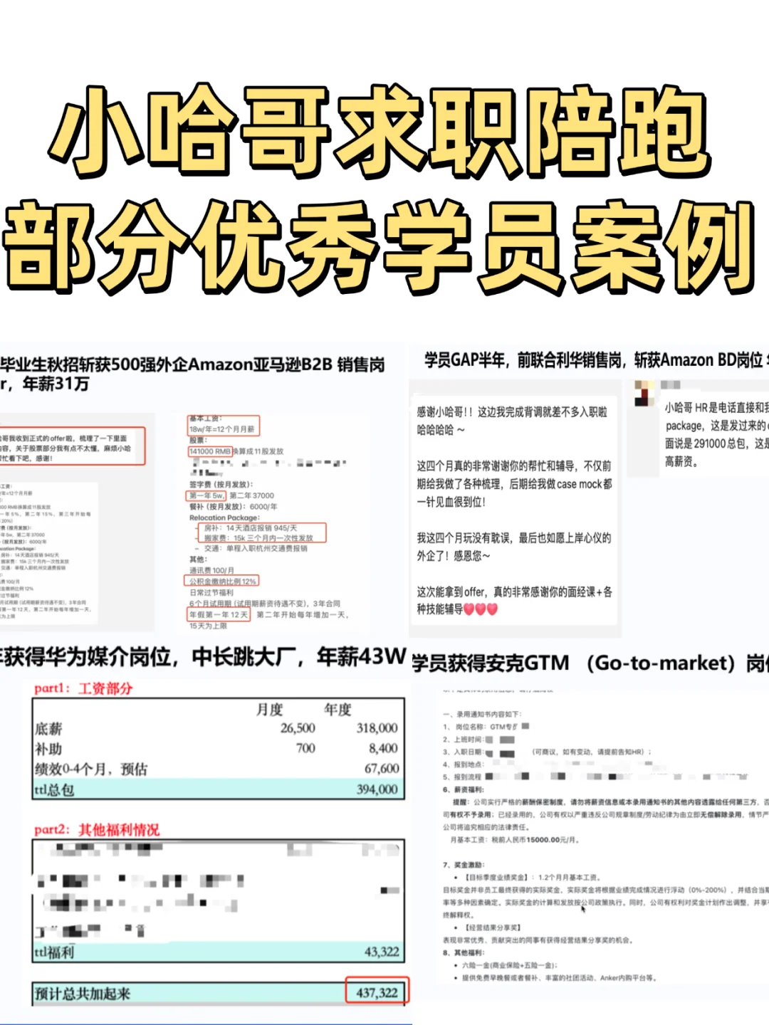 Marketing具体有哪些岗位?不同岗位职责区别