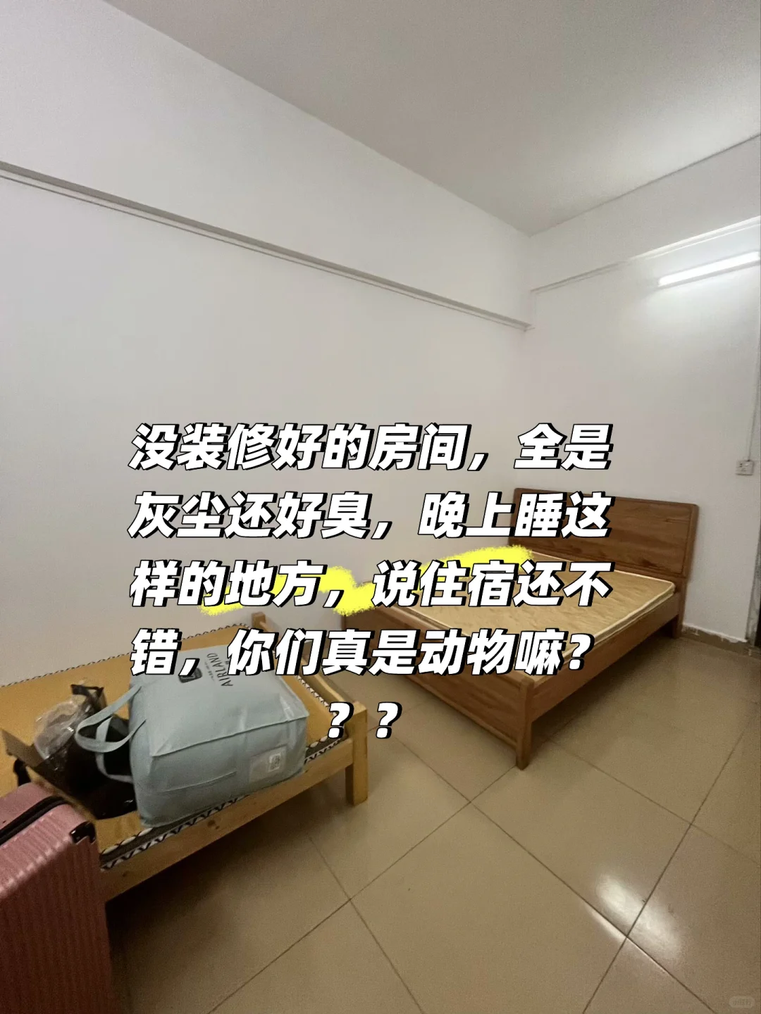 避雷深圳龙华聚星被骗2000