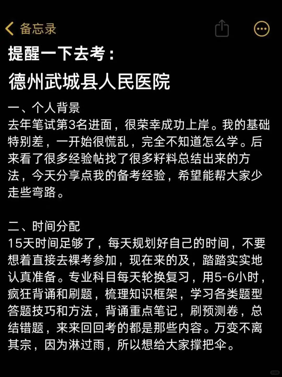 德州武城县人民医院🔥不老实进一个捞一个