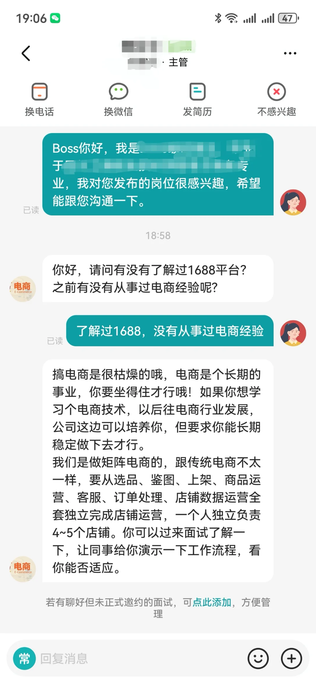 ？什么意思