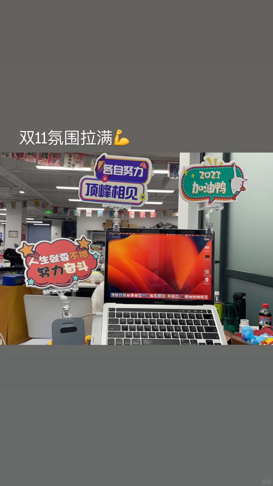 坦白局|MCN薪资/工作量/真实体验