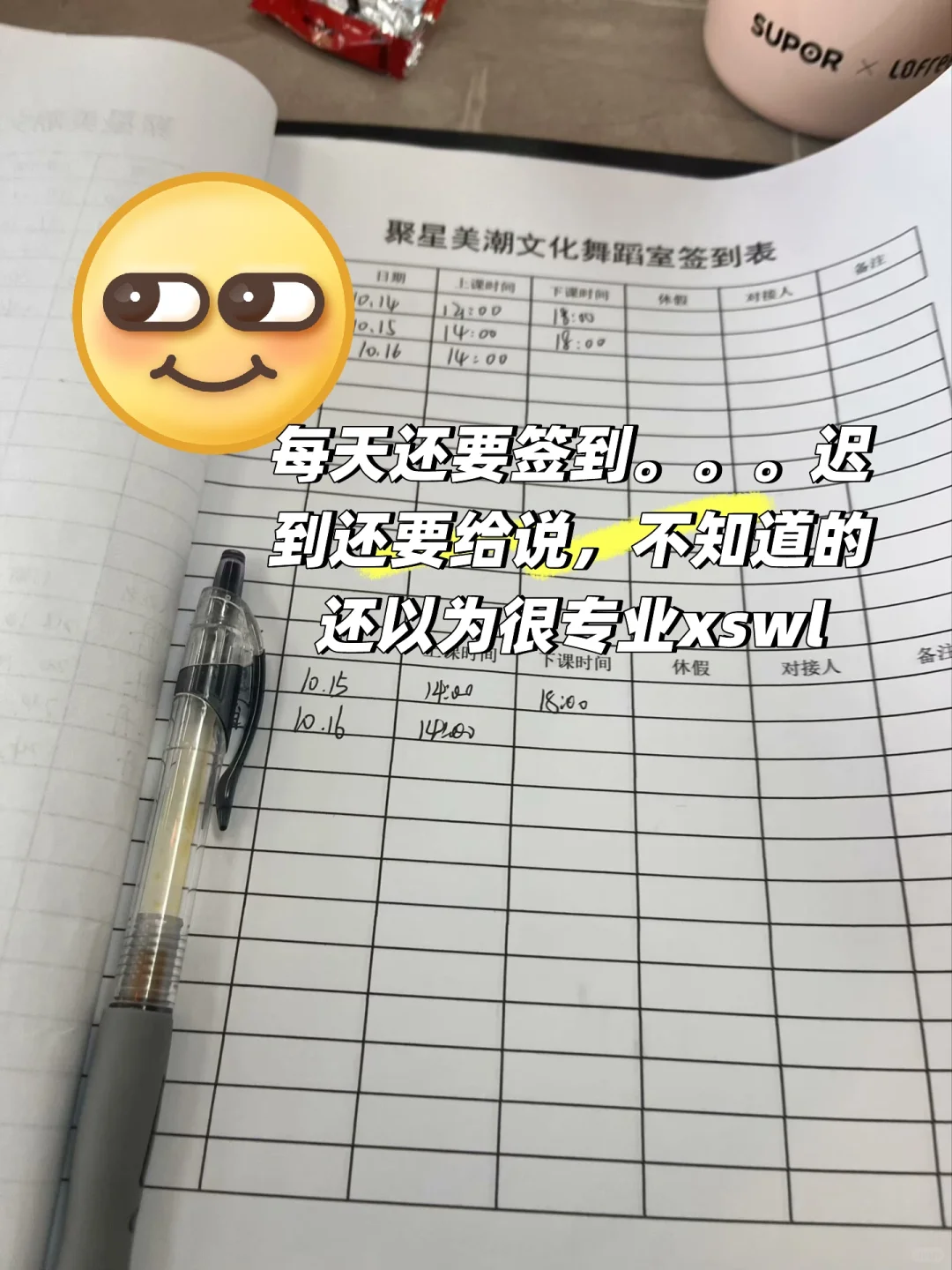 避雷深圳龙华聚星被骗2000