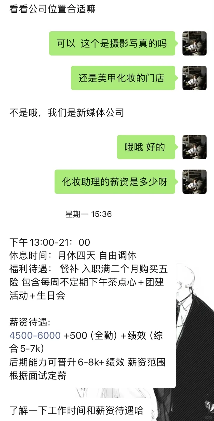 太好了 是套路 差点上当了