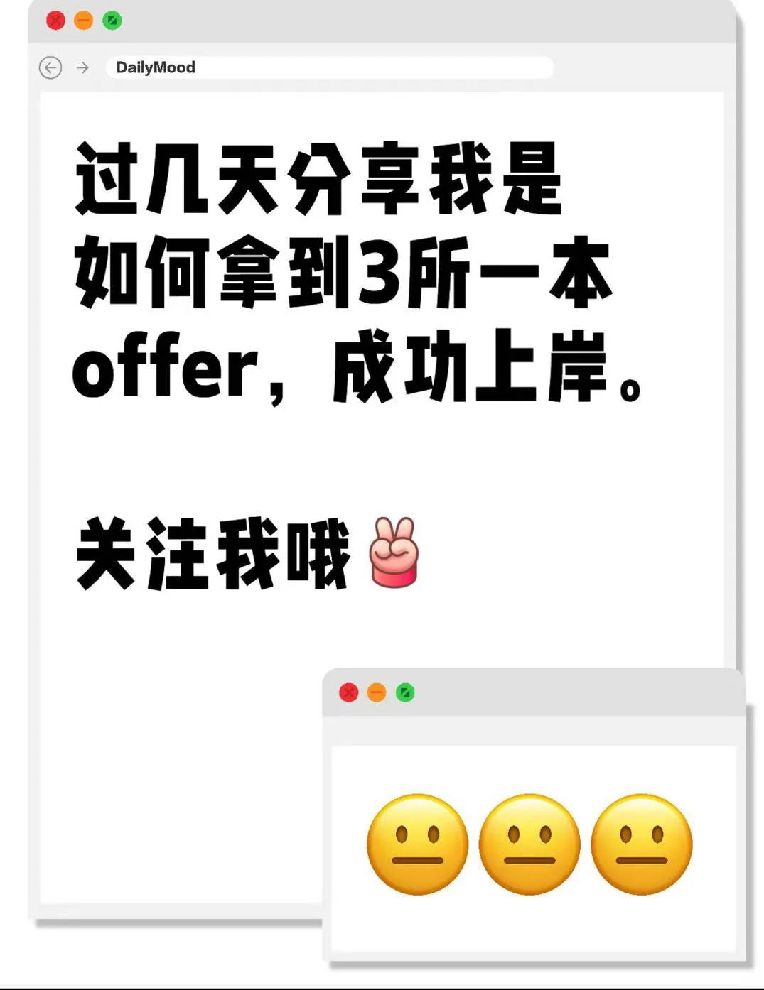 博士进高校需要向用人单位了解清楚的问题