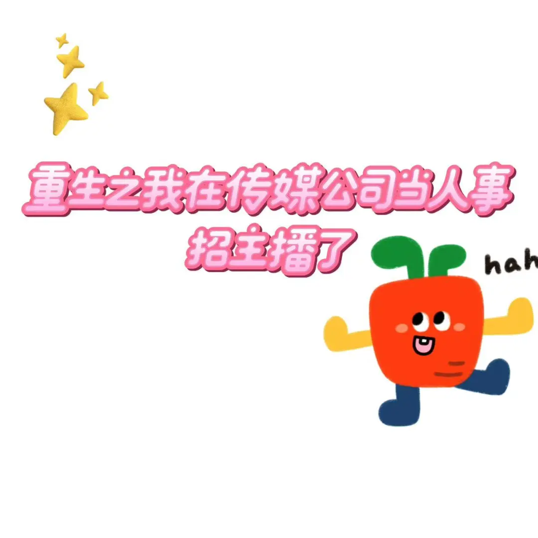 你想一夜暴富么 你想月入过万么