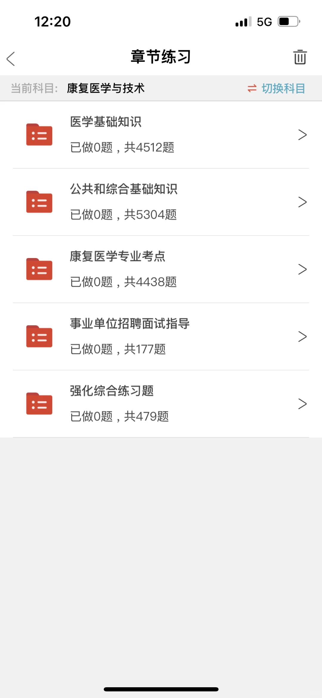 提醒一下⏰武城县人民医院招聘风向很明显了