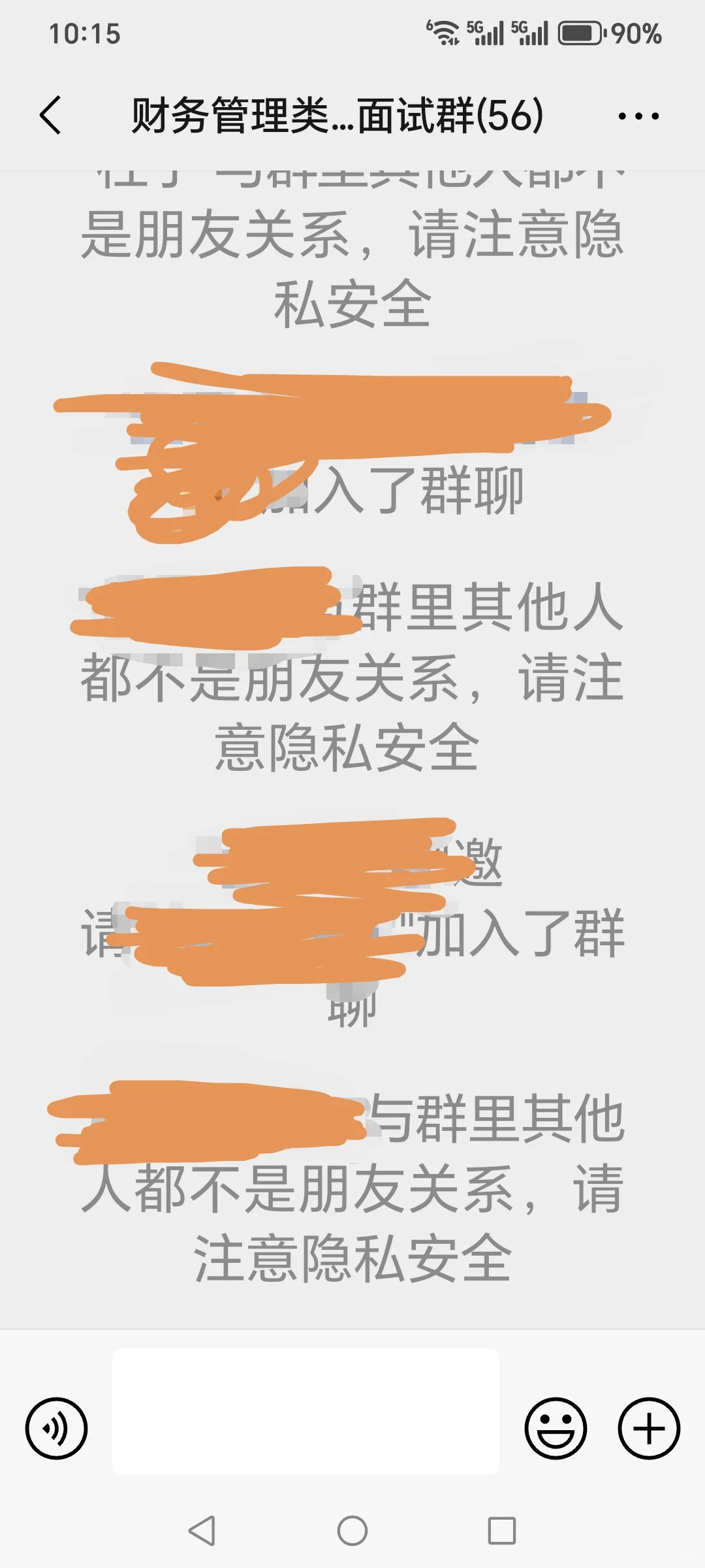 只招一个人的保险公司岗位