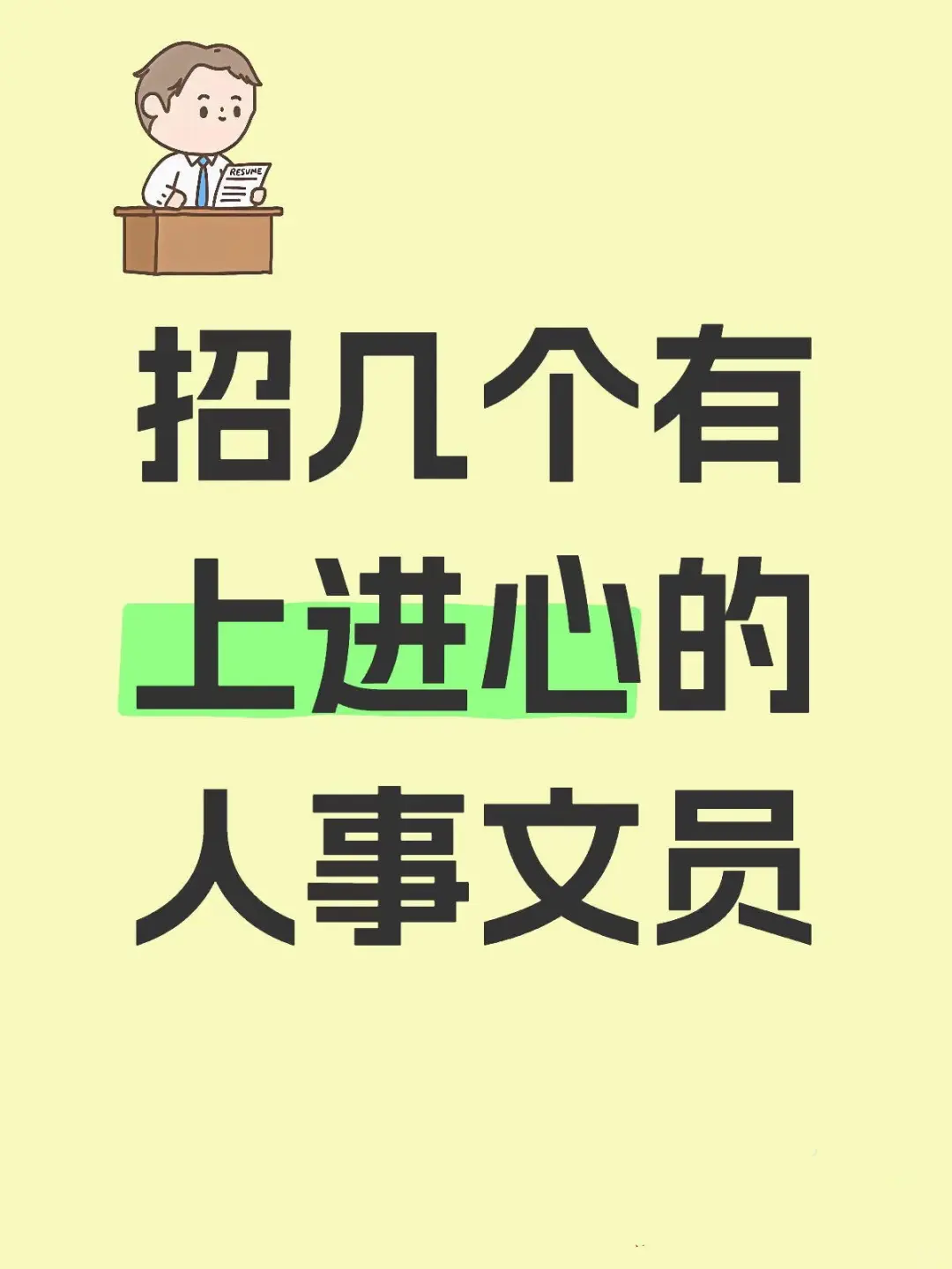 想赚菌的来 福建漳州