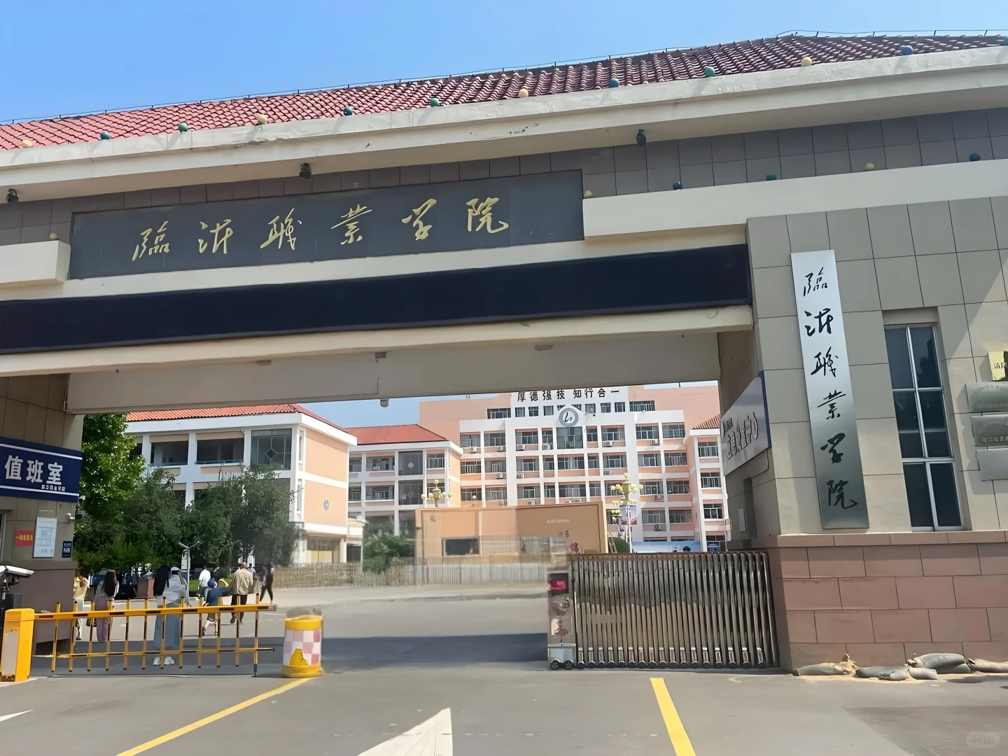 震碎三观！临沂职业学院博士招聘爆料