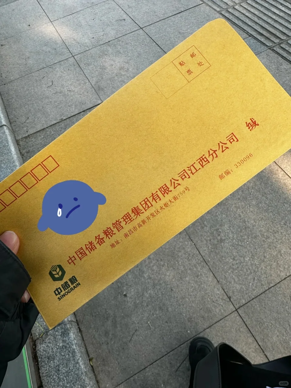 中储粮面完了，一直被试探