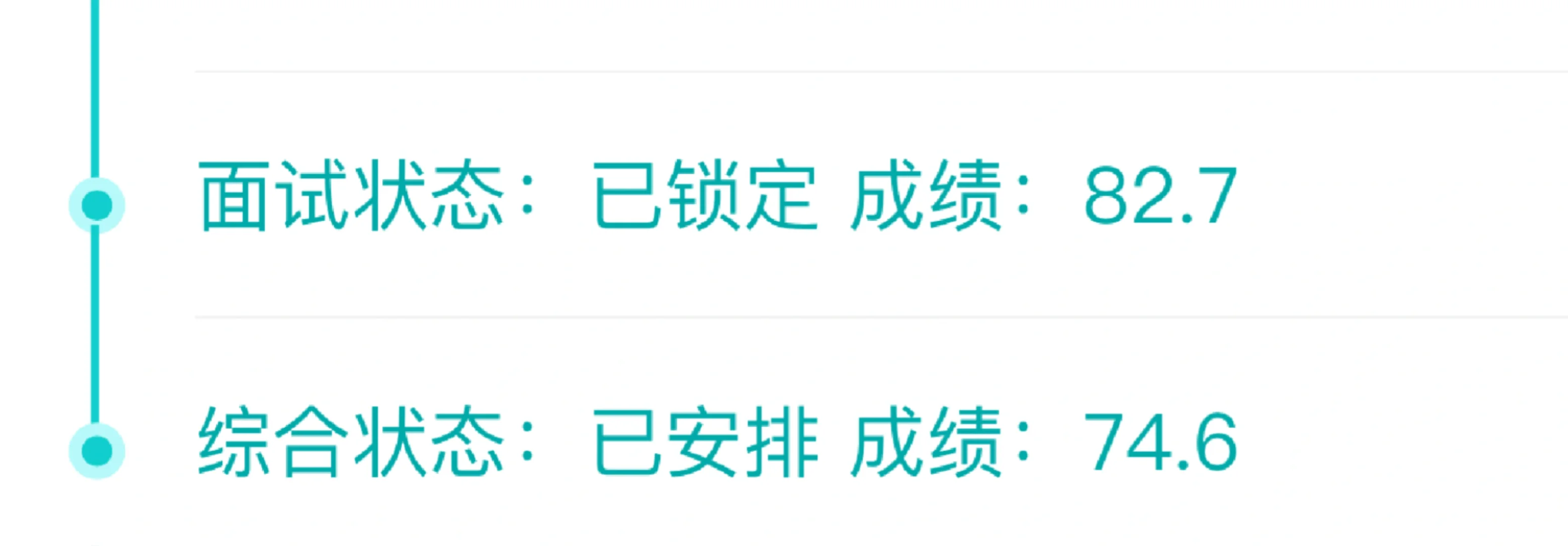 国家粮食局广东局事业编