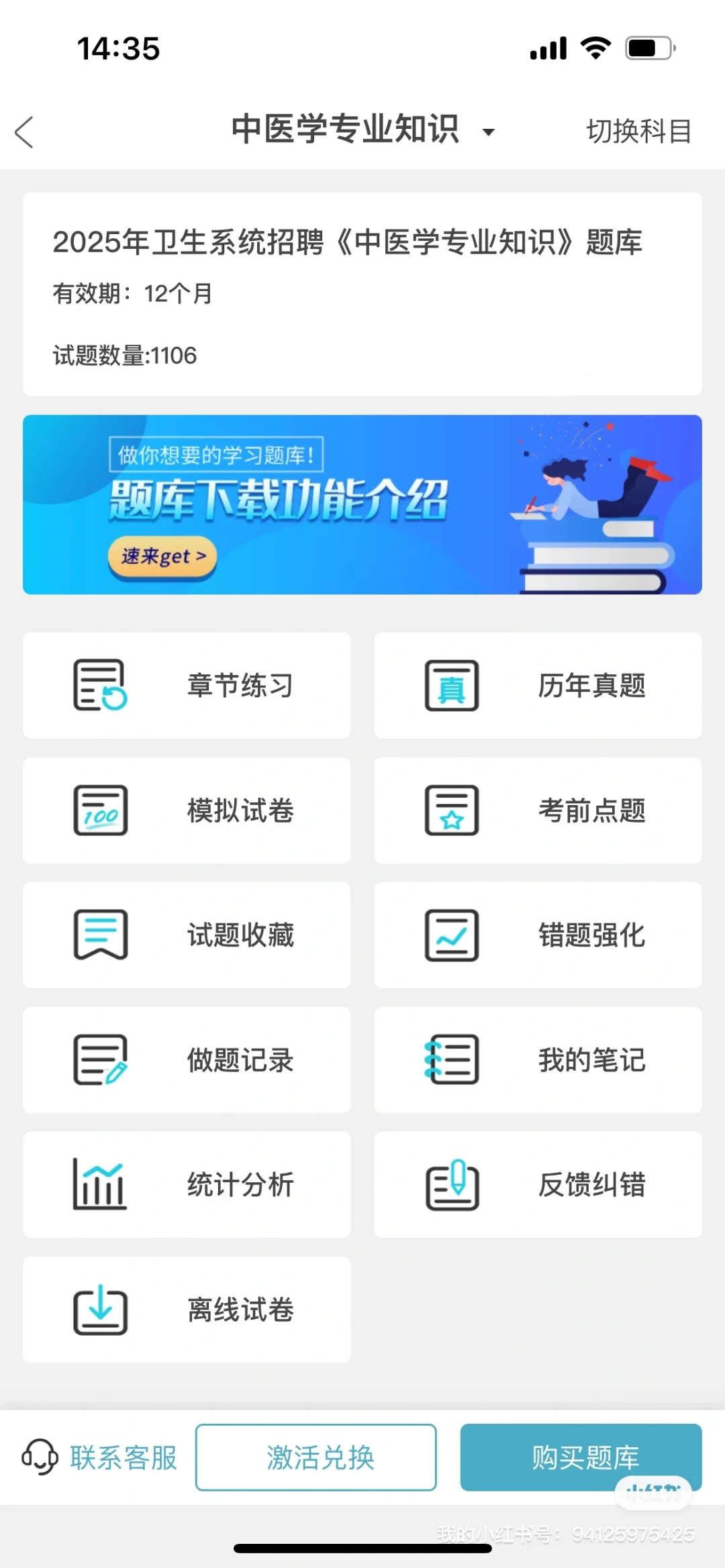 提醒一下⏰武城县人民医院招聘风向很明显了