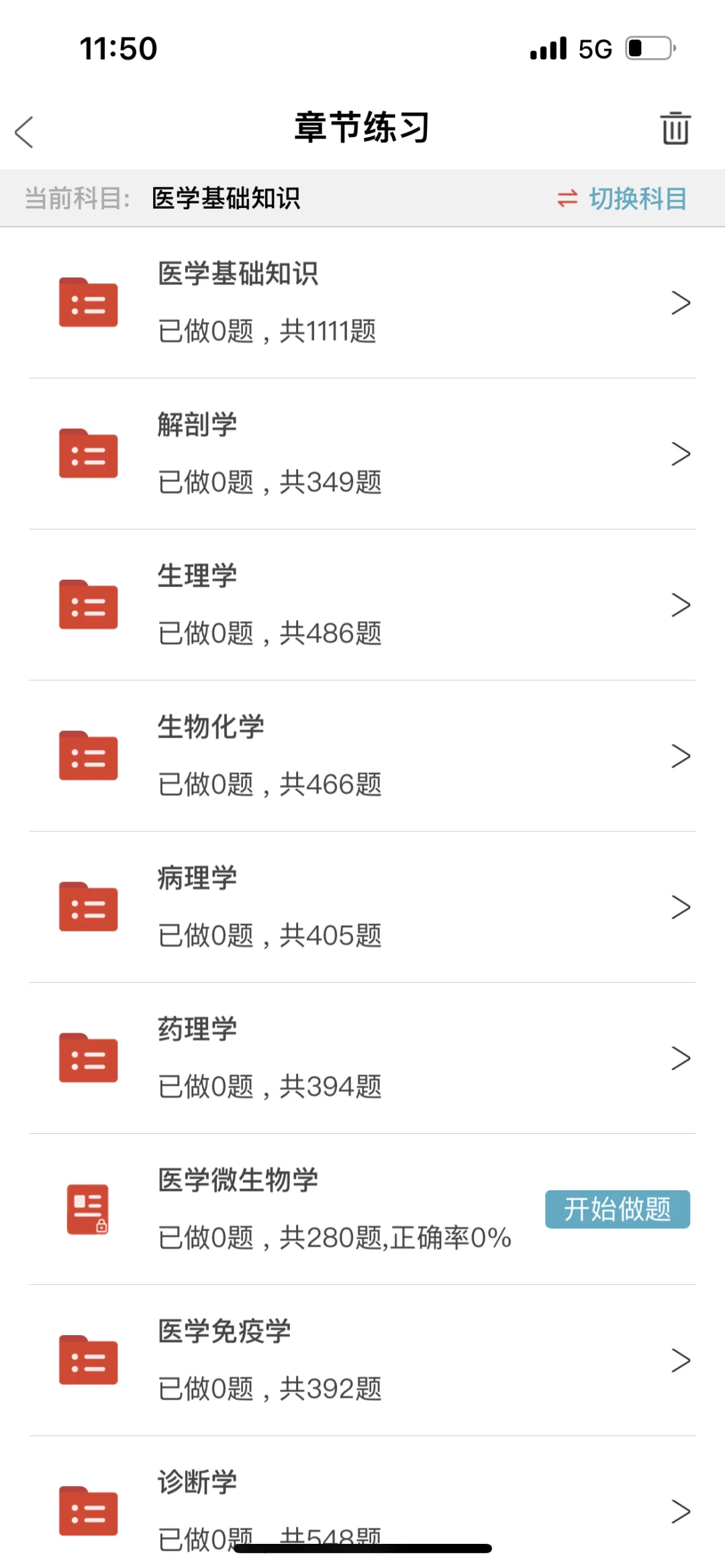 提醒一下⏰武城县人民医院招聘风向很明显了