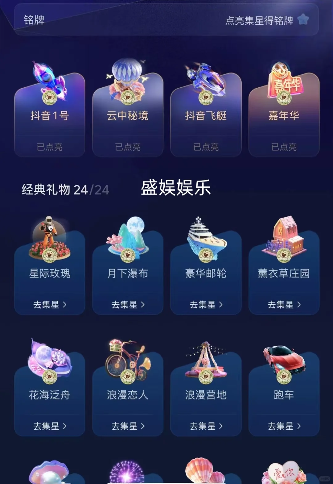 这样的主播永远播不起来 ，避雷避雷！