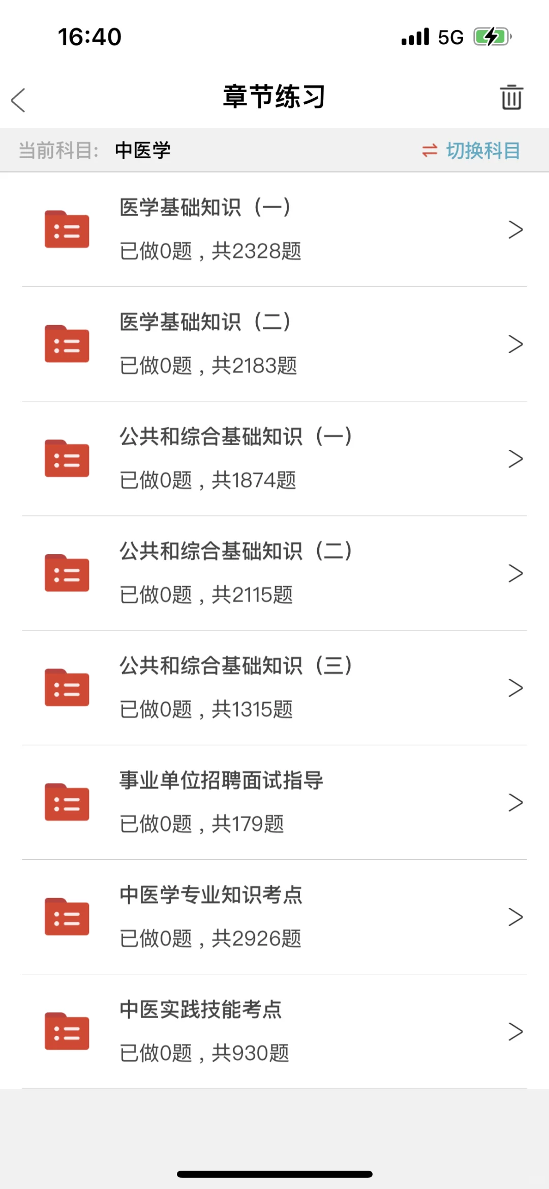 提醒一下⏰武城县人民医院招聘风向很明显了