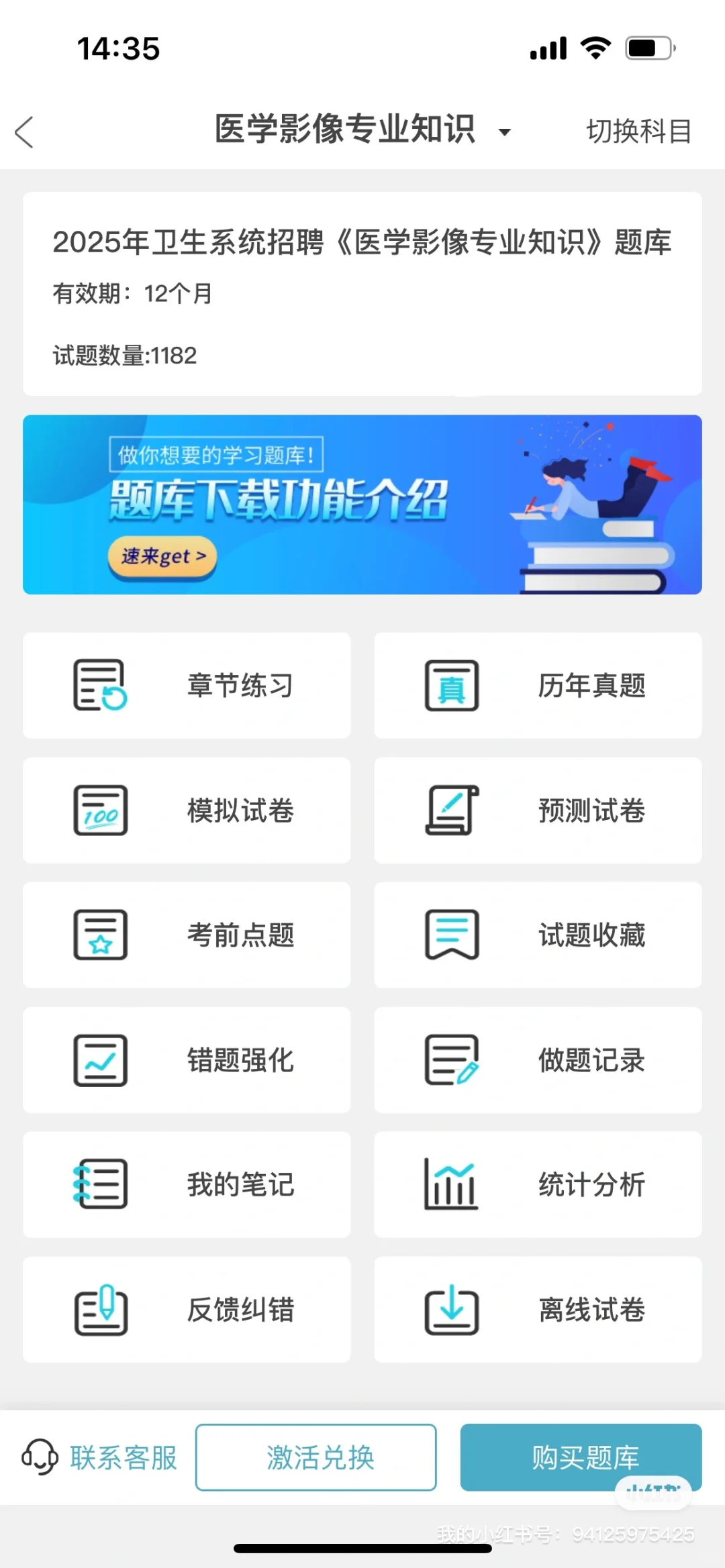 提醒一下⏰武城县人民医院招聘风向很明显了