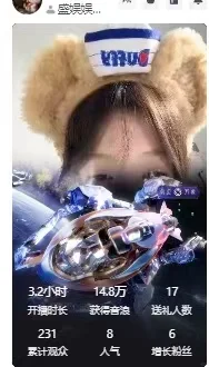 这样的主播永远播不起来 ，避雷避雷！