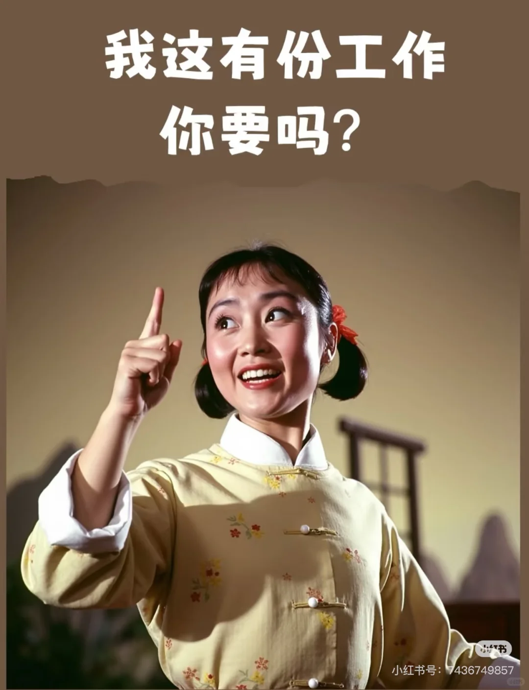 直聘🚗驾驶员