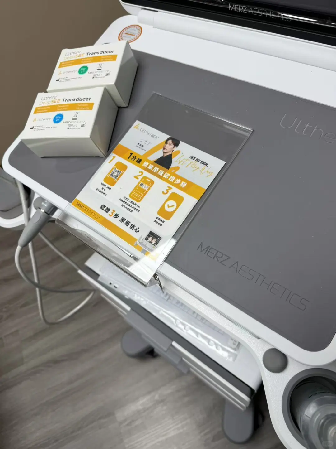 变美！🇭🇰真的够靠谱