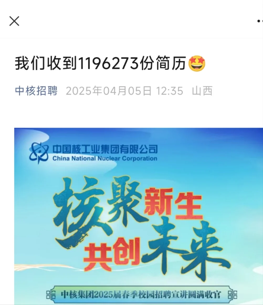 中核缺少的共情力，是这个社会最珍贵的