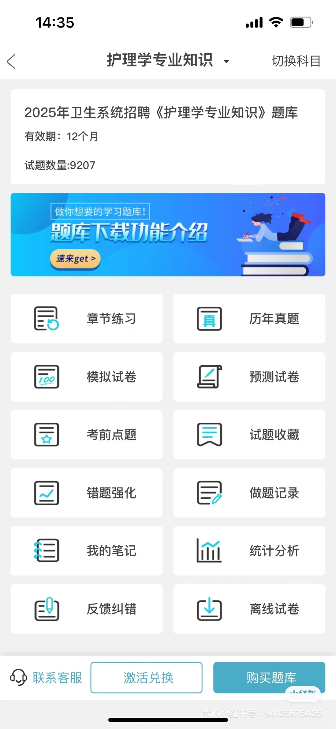 提醒一下⏰武城县人民医院招聘风向很明显了