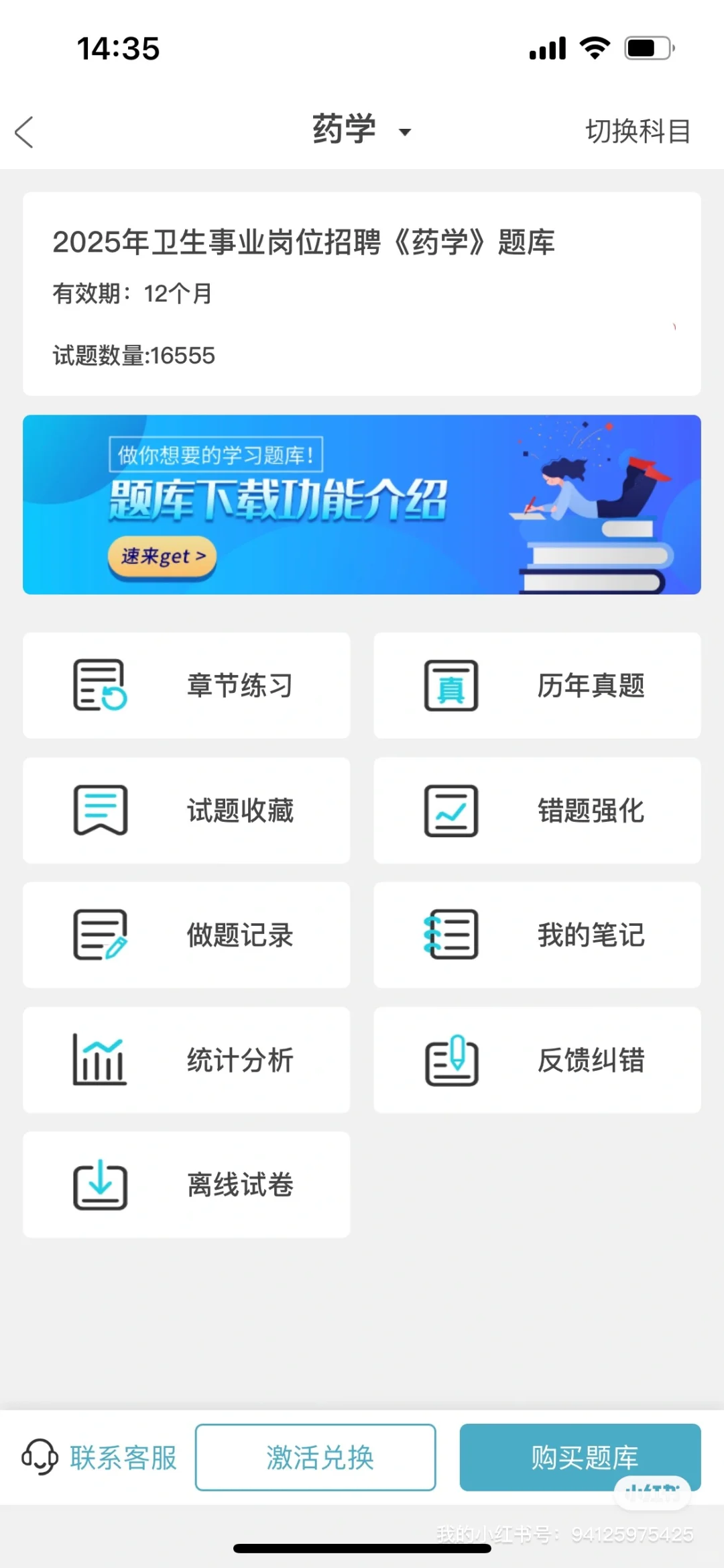 提醒一下⏰武城县人民医院招聘风向很明显了
