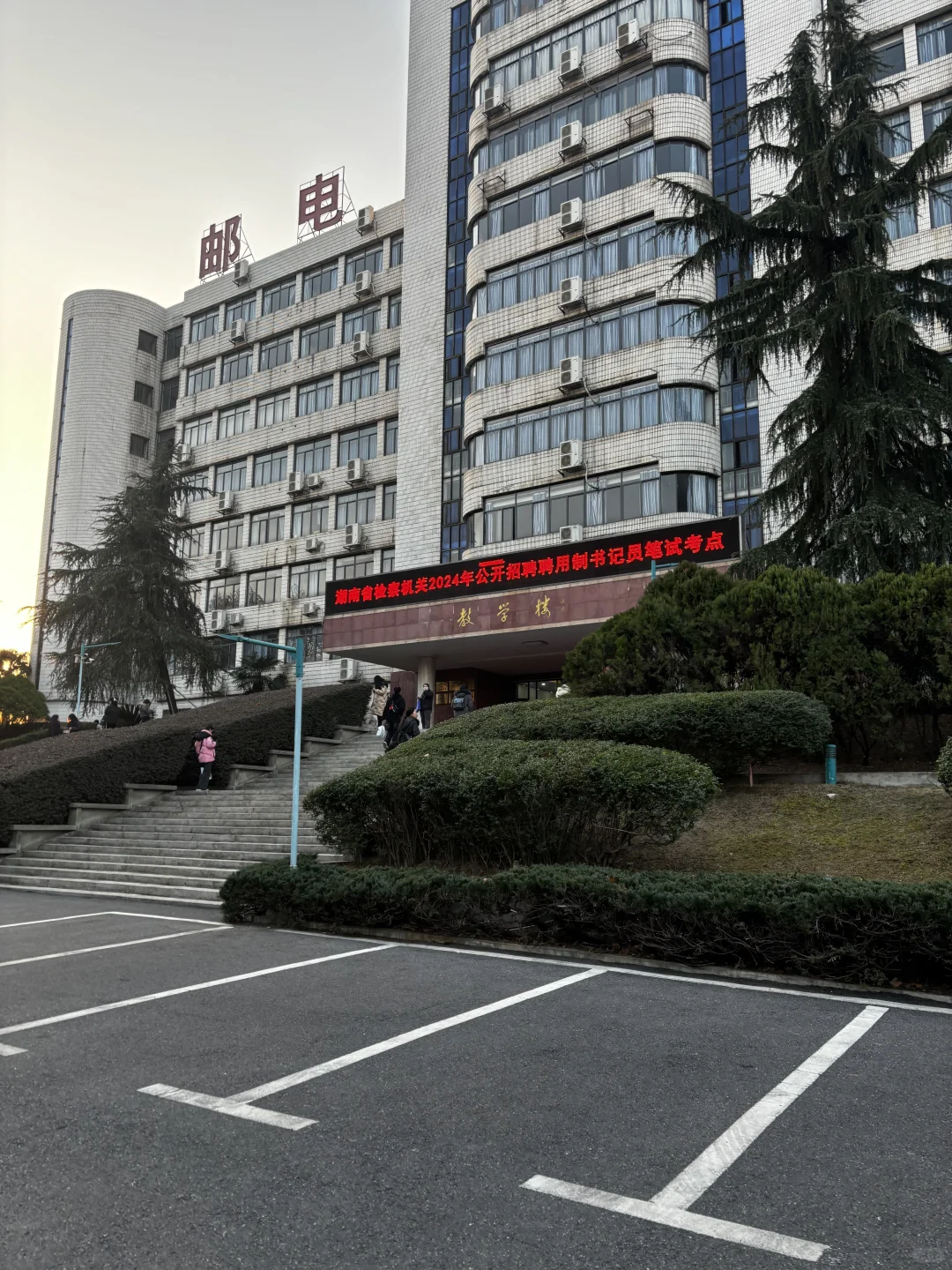 听打把我打笑了