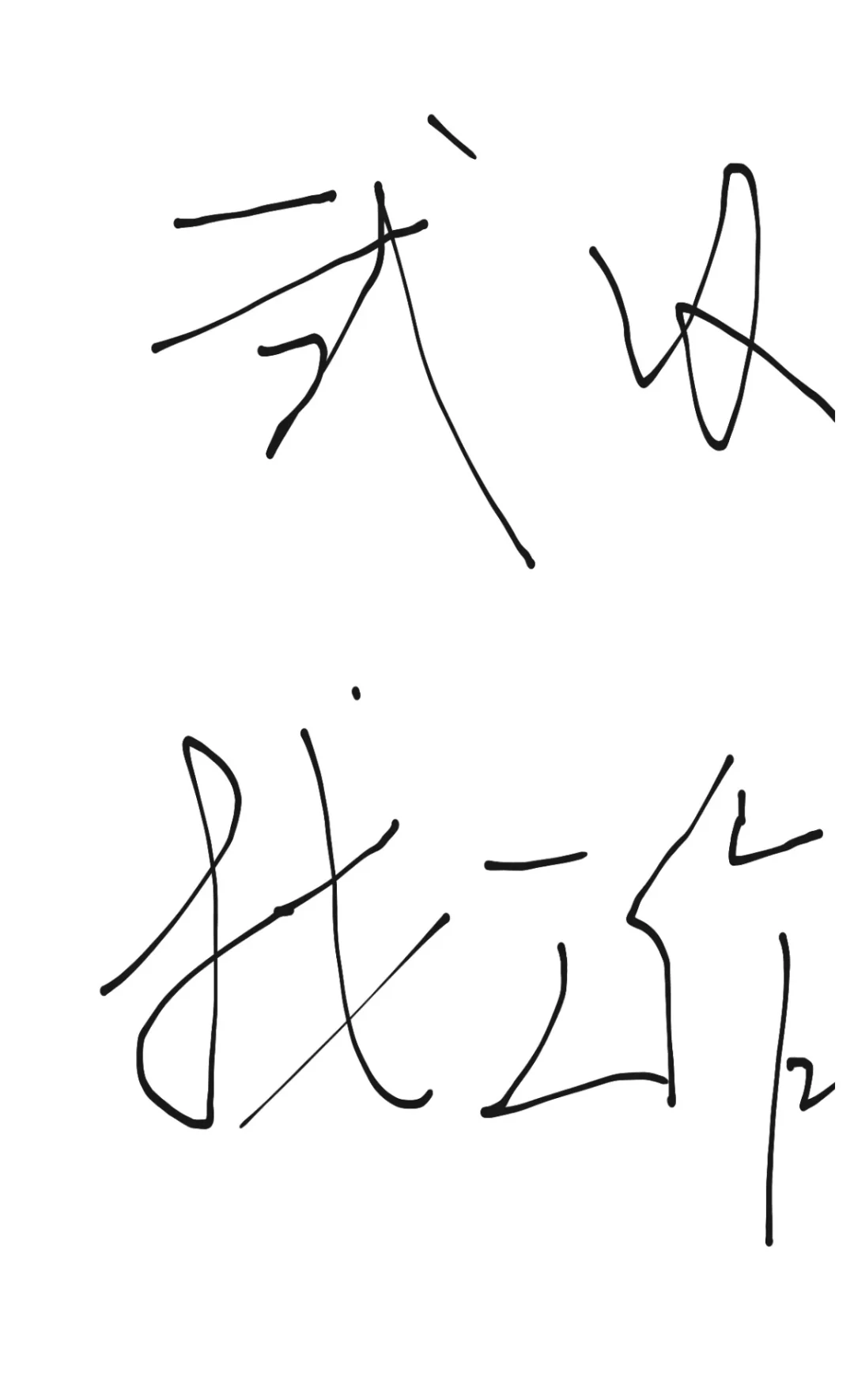 武汉招人真的好难！！！