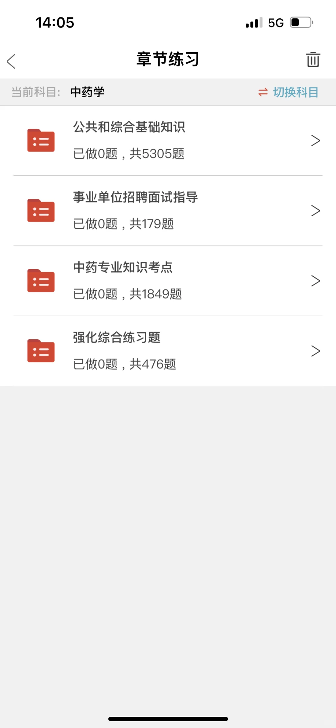 提醒一下⏰武城县人民医院招聘风向很明显了