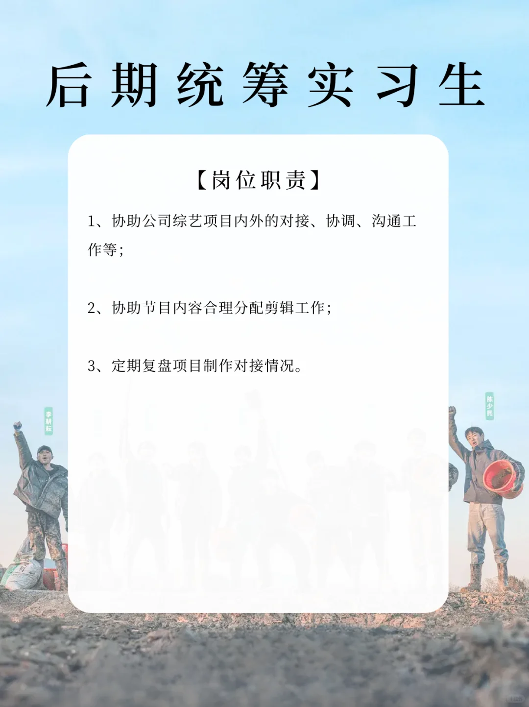 种地吧团队招人！学历友好多地有岗！