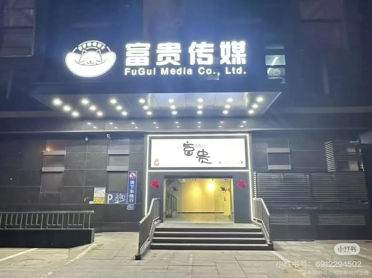 🔥「全网最狂招聘帖」🔥