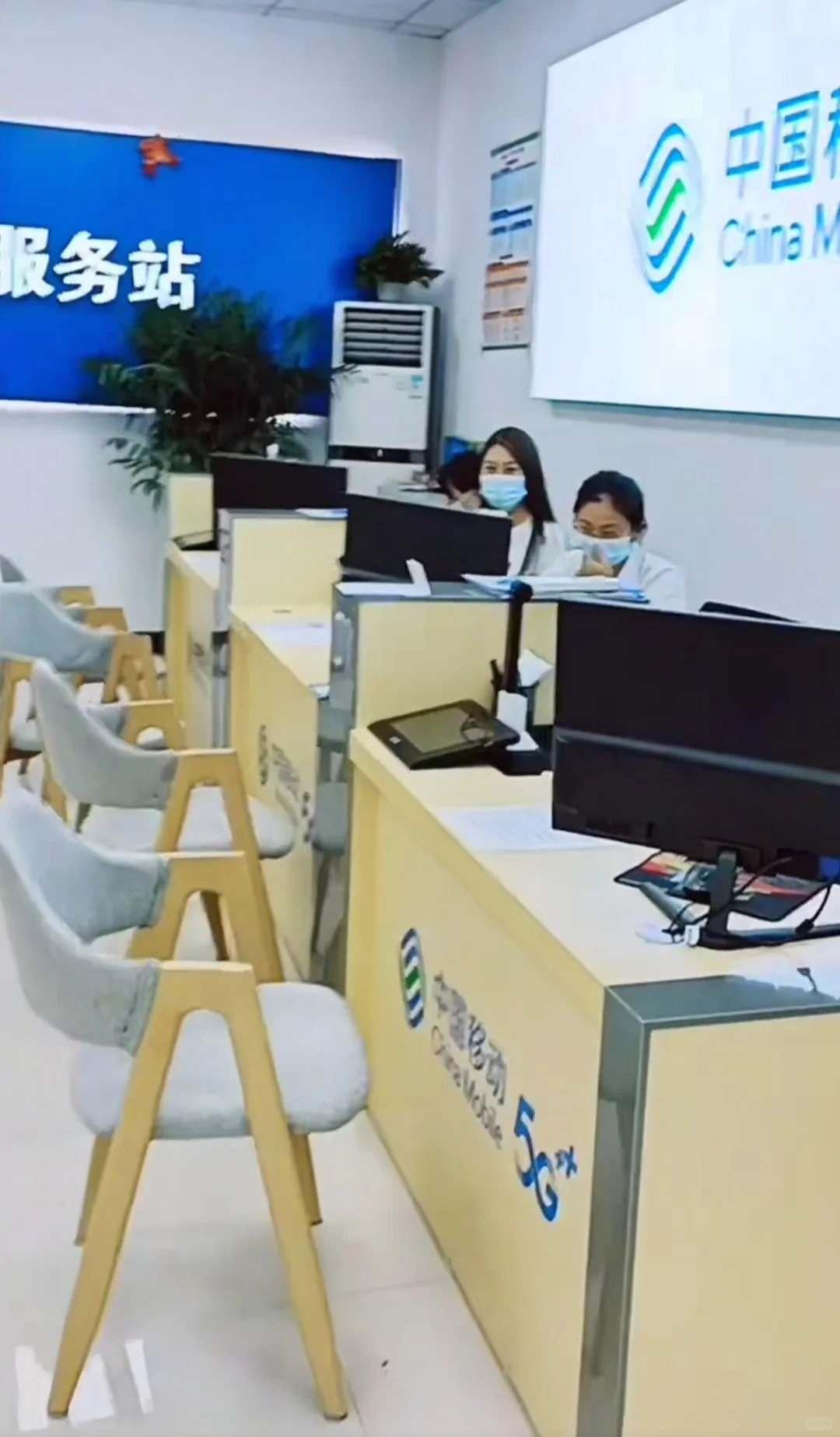 长春市国企中国移动 大厅窗口营业员