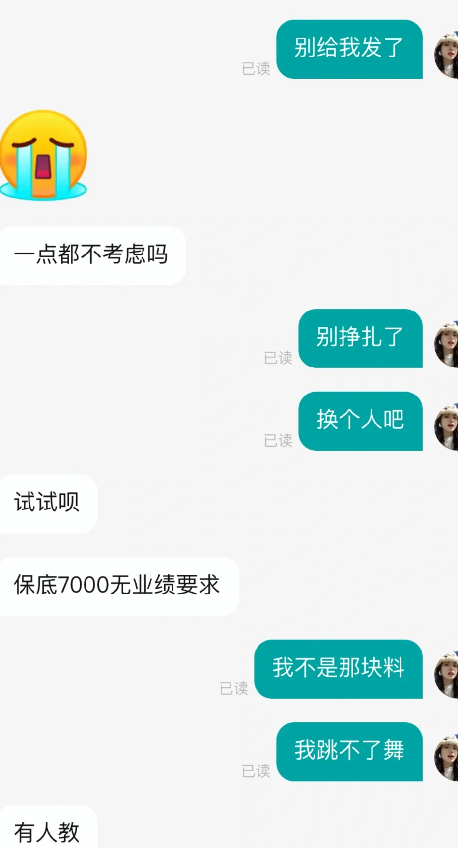 哈尔滨传媒公司！！！