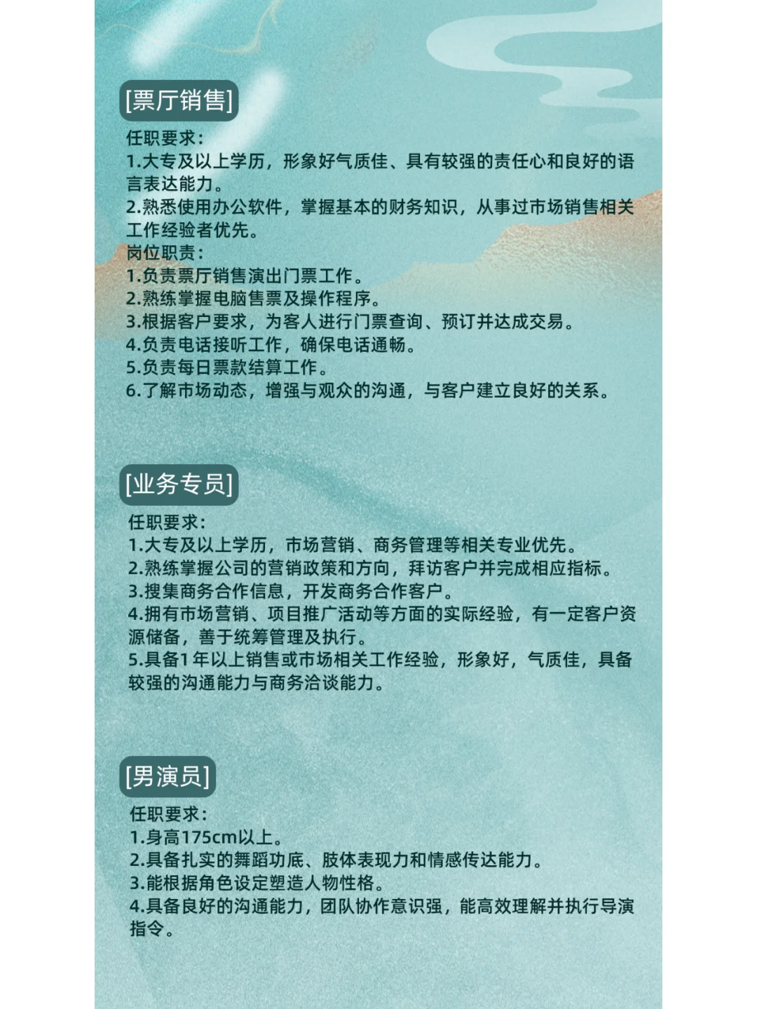 ✨大同人才召集令｜加入我们 一起筑梦大同