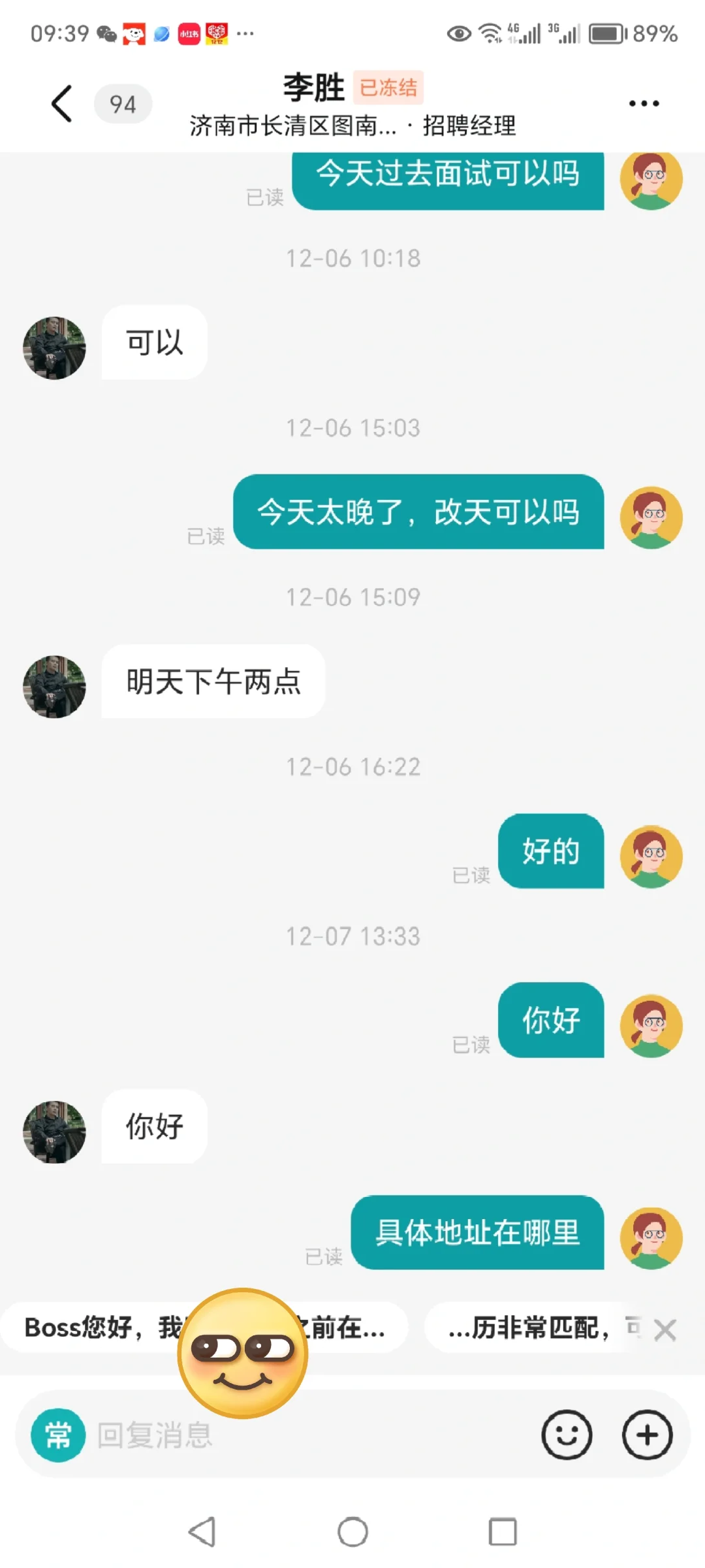 怎么会有这样的诈骗公司啊,必须要曝光!