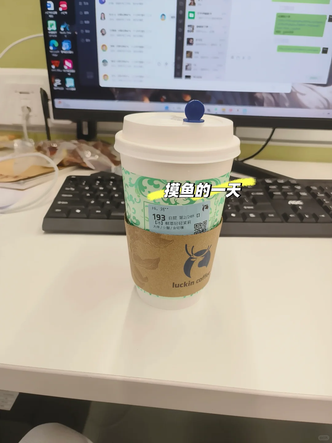 00后在传媒公司招主播的一天